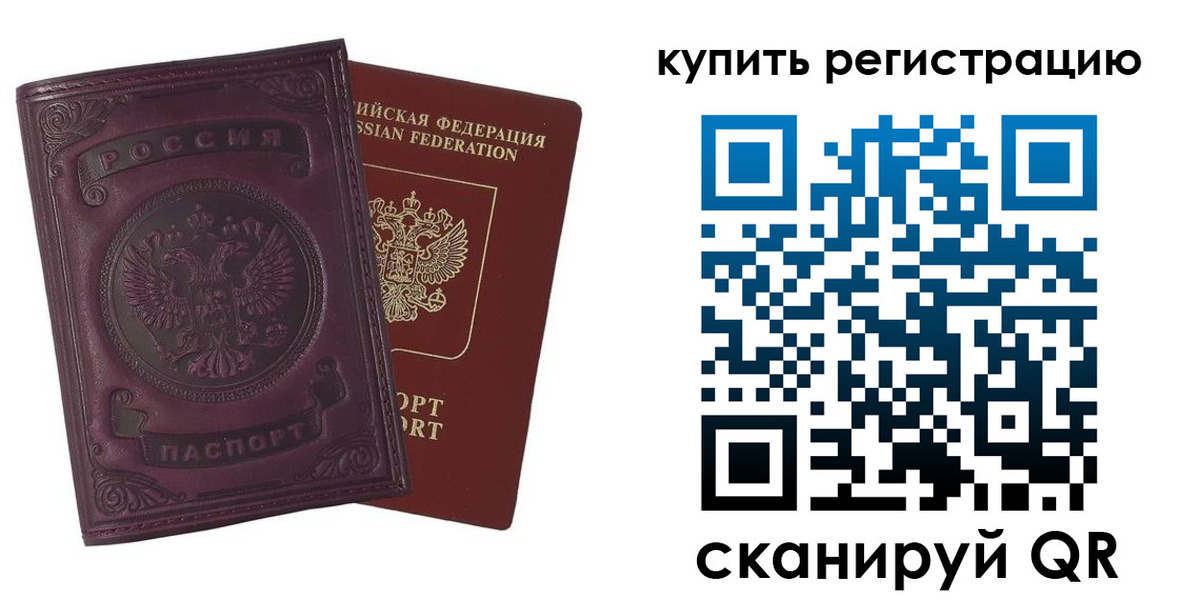 регистрация для дет. сада в Тюменской области