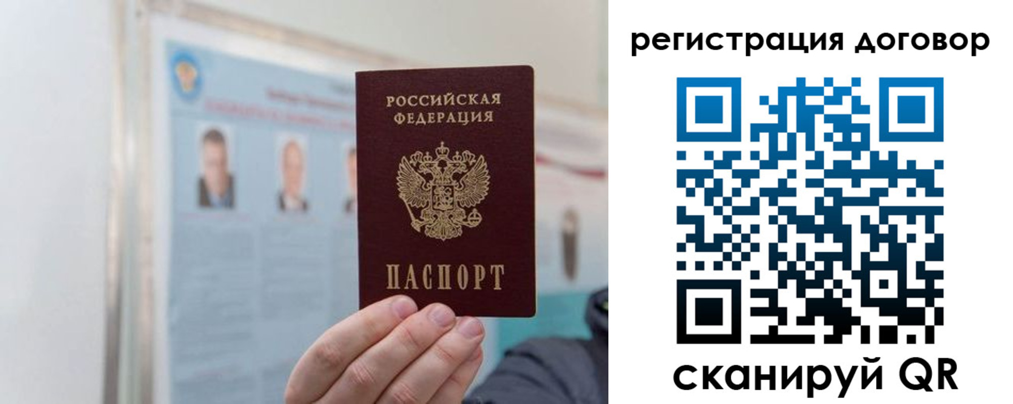 временная регистрация 2025 в Тюменской области