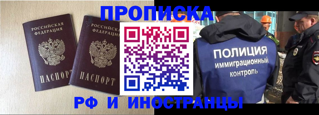 временная регистрация собственник в Тюменской области