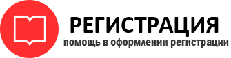 прописка в Тюменской области id238255